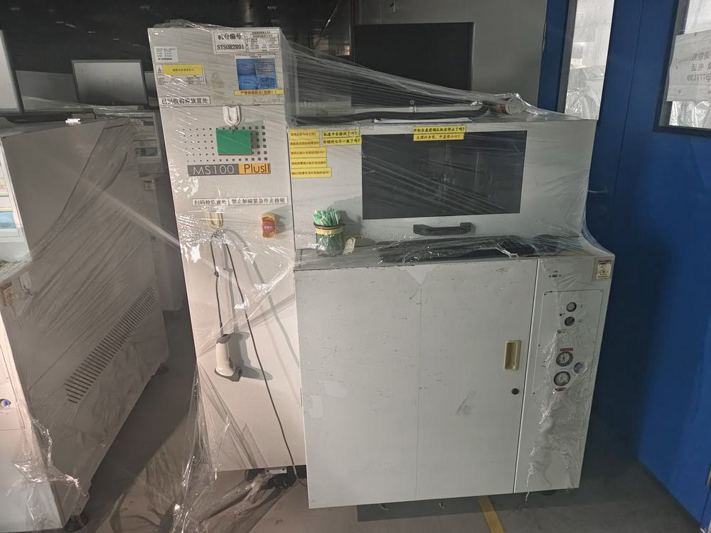 废旧电子设备回收