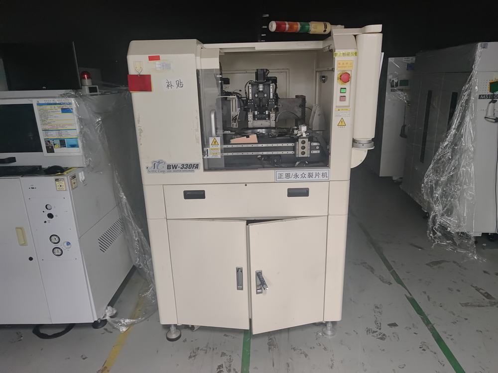 废旧电子设备回收